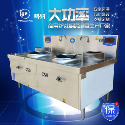 双头双尾小炒炉(保温煲)