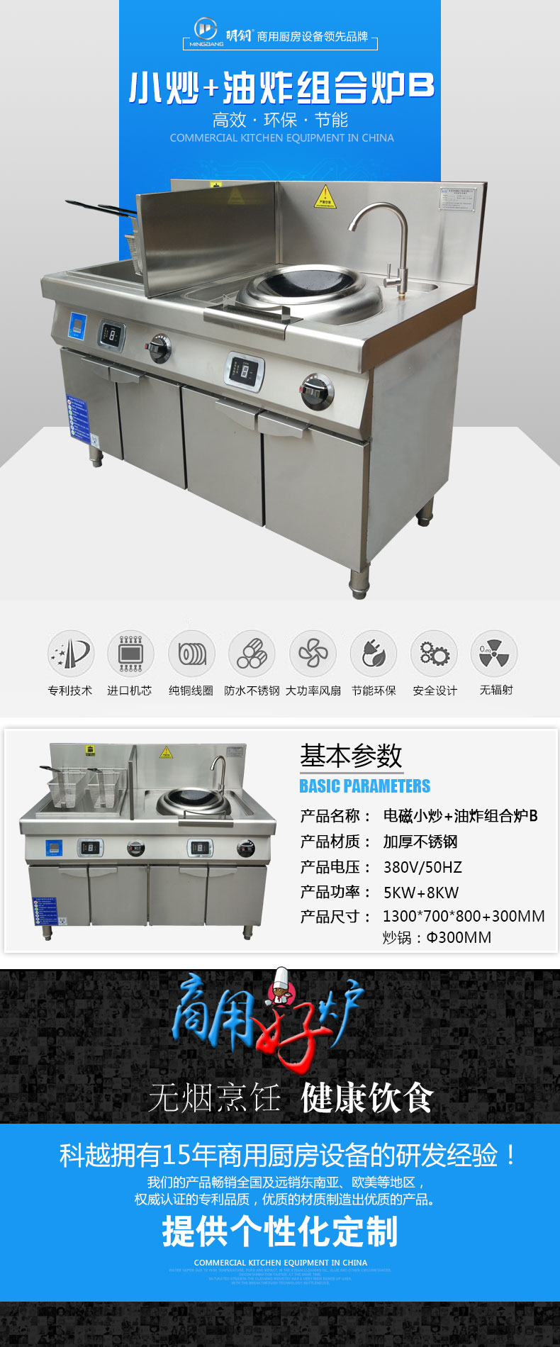 小炒油炸组合带隔板1.jpg
