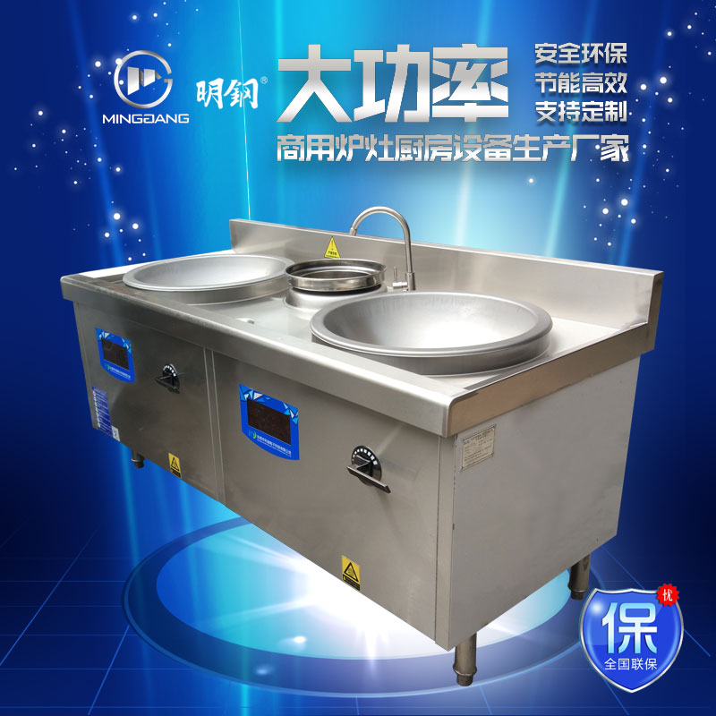 电磁双头大炒加尾煲