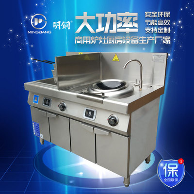 电磁小炒油炸组合炉