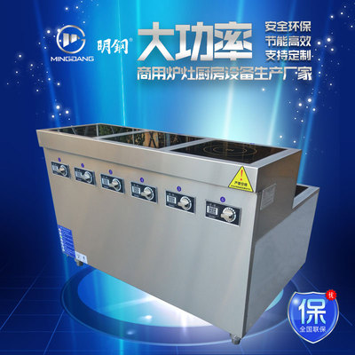 六头阶梯型煲仔炉方