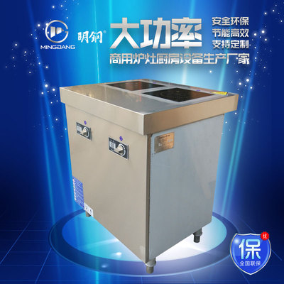 电磁双头煲仔炉方