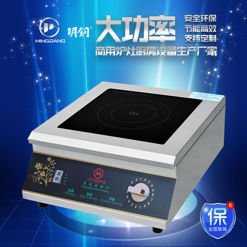 明钢5KW台式平面小炒炉