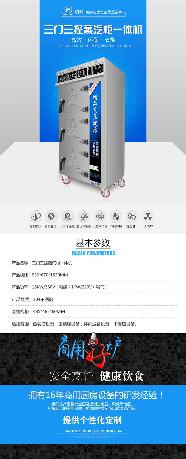 三门三控一体机.jpg