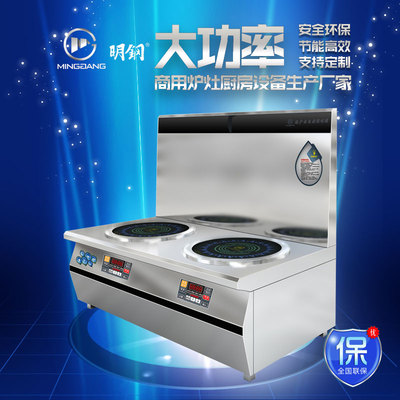 明钢双头矮汤炉