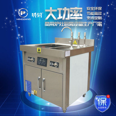 三头自动煮面炉带汤池