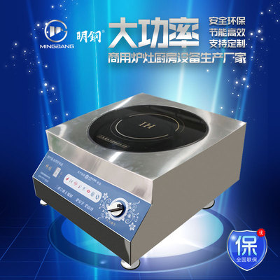 科创8KW台式平面小炒炉