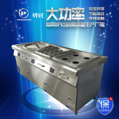 电磁煮面蒸包组合炉