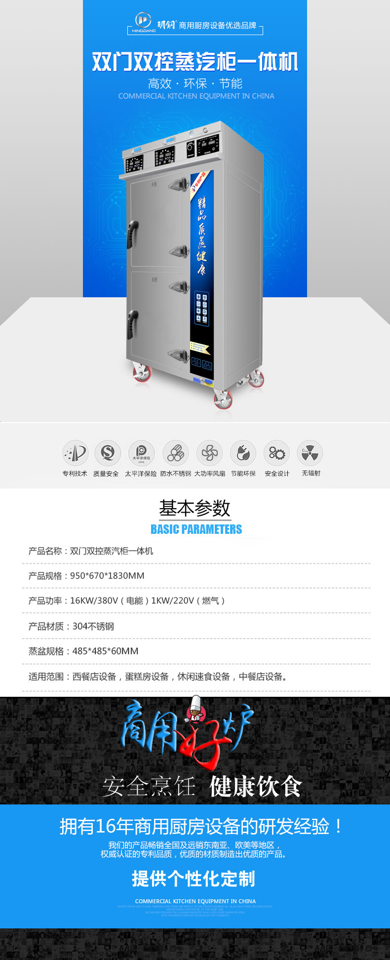 双门双控一体机.jpg