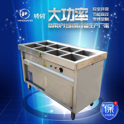 电热八格保温台