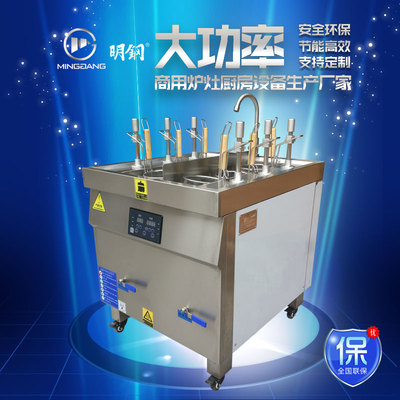 电热六头自动煮面炉
