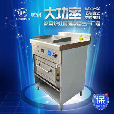 电磁扒炉加烤箱组合炉