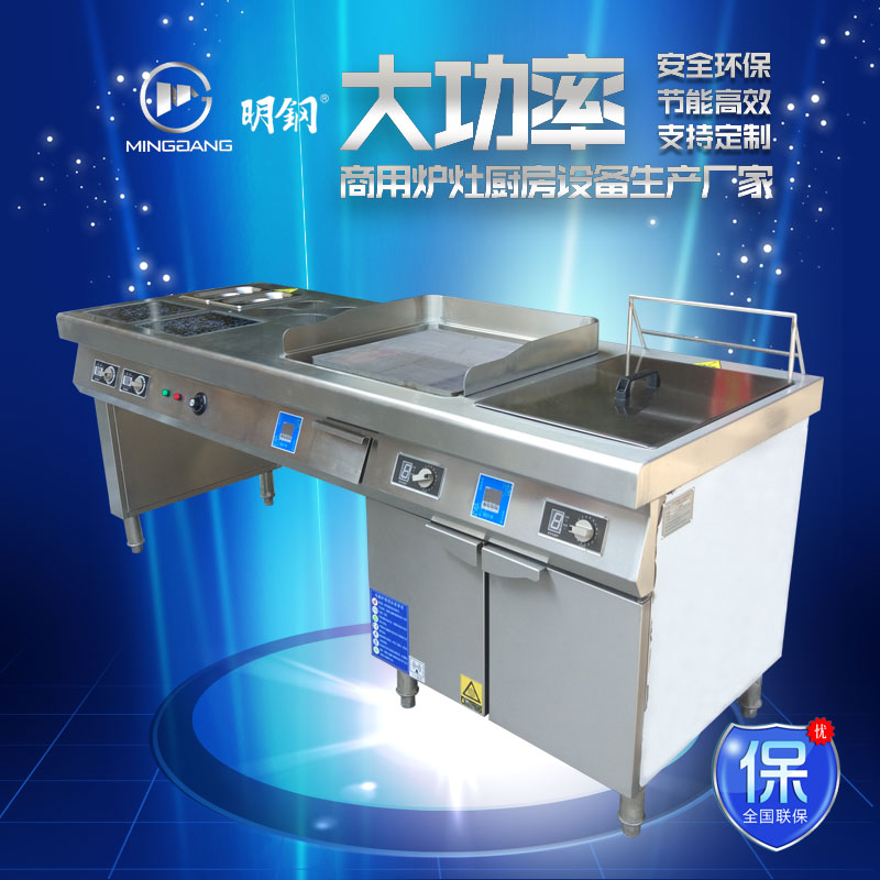 西餐工作台A