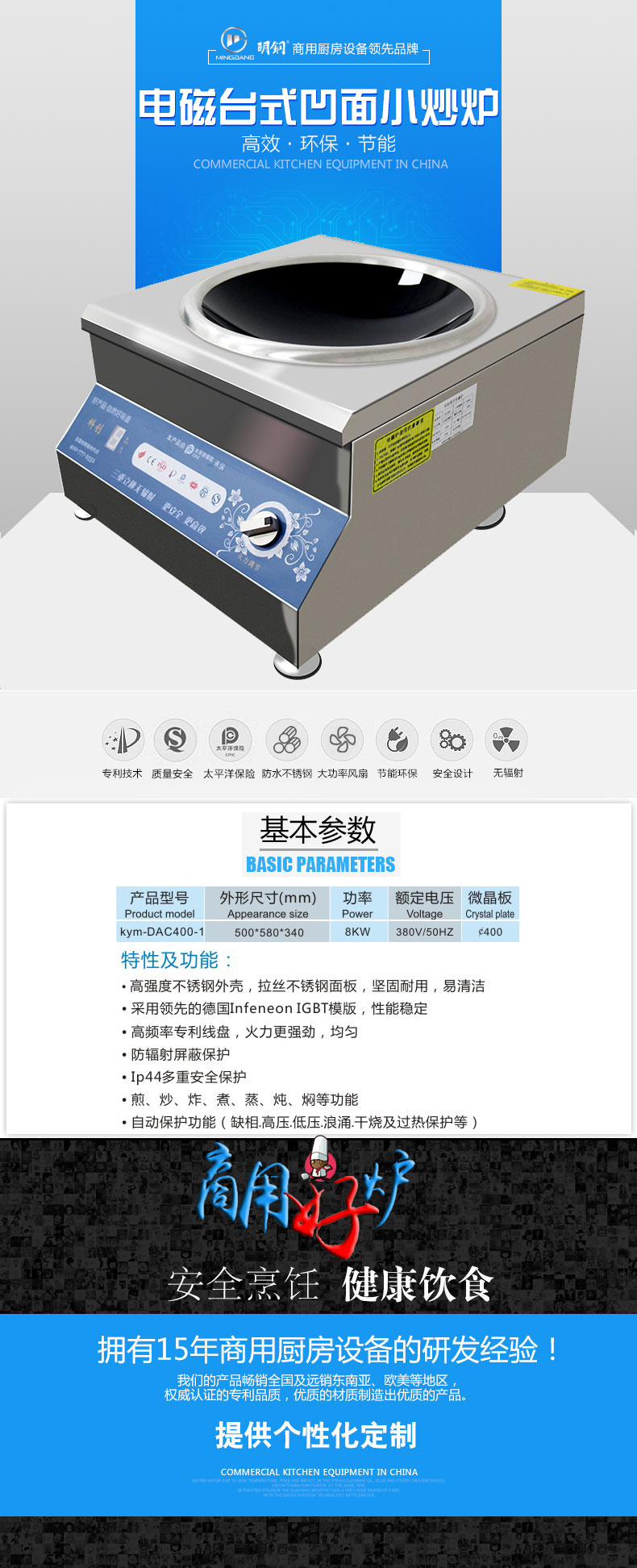 8台式凹面1.jpg