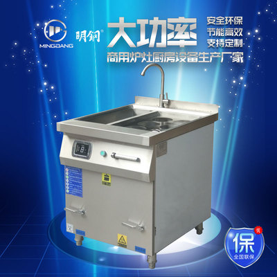 六头手动煮面炉带水池