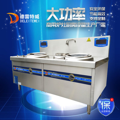 德雷特威双头单尾小炒炉