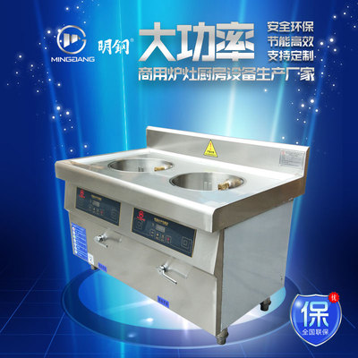 电磁双头蒸包炉定制
