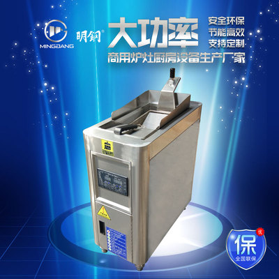 单缸单筛自动升降炸炉