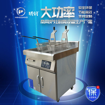 单缸双筛自动升降炸炉