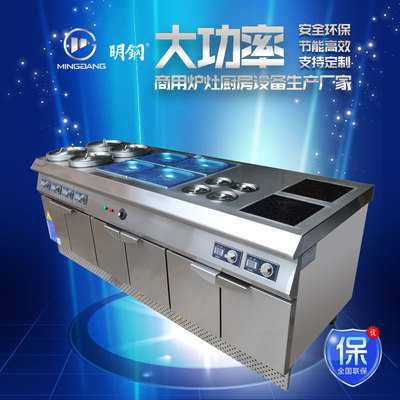 非标组合工作台C