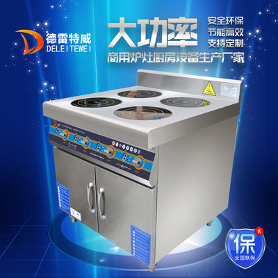 德雷特威四头煲仔炉