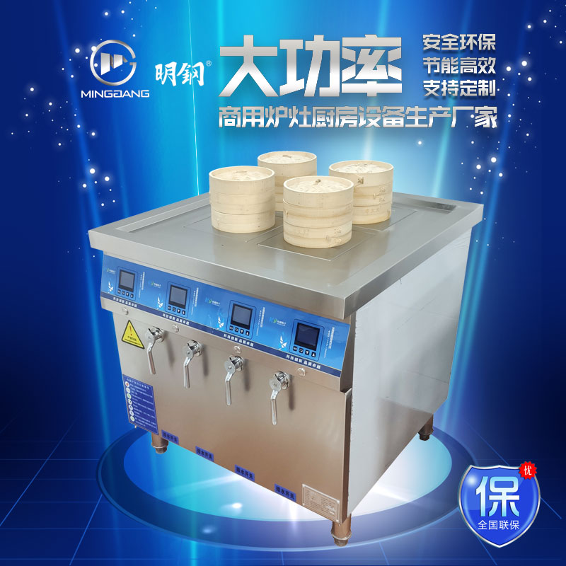 电热四孔蒸包炉