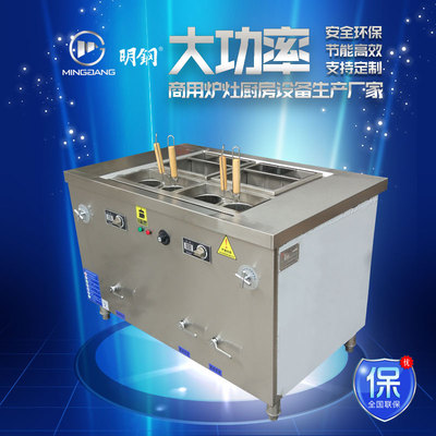 电磁4头煮面炉带电热2头保温炉