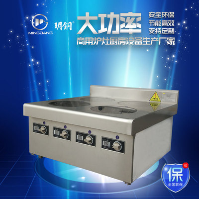 电磁台式4头煲仔炉
