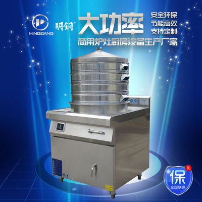 电磁单头蒸包炉