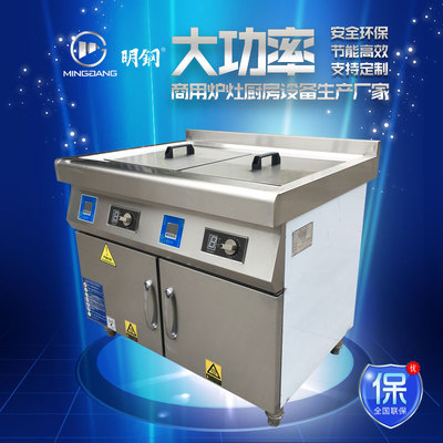 电磁双缸双筛炸炉